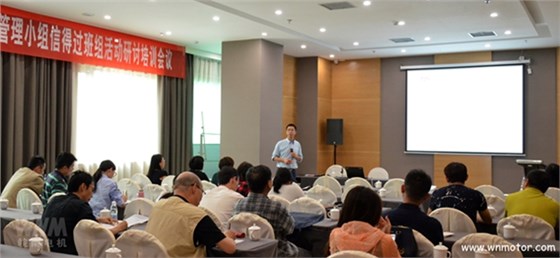 皖南电机质管部副部长翟群授课现场 皖南电机质管部副部长翟群授课现场