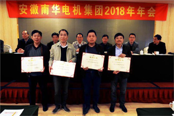 获奖企业代表上台领奖 获奖企业代表上台领奖