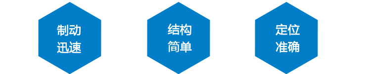 产品优点 产品优点