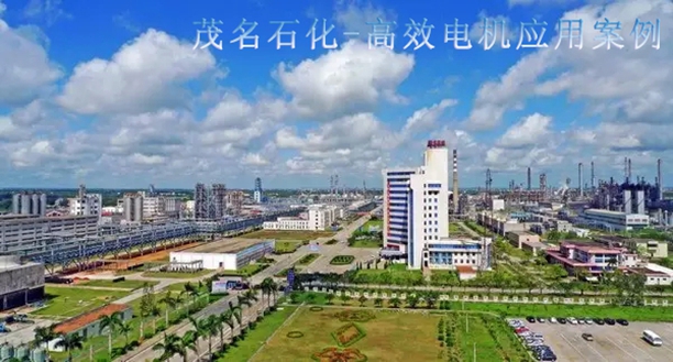 高效节能电机 高效节能电机