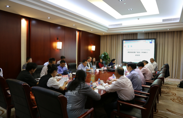 高效电机推广项目启动会 高效电机推广项目启动会