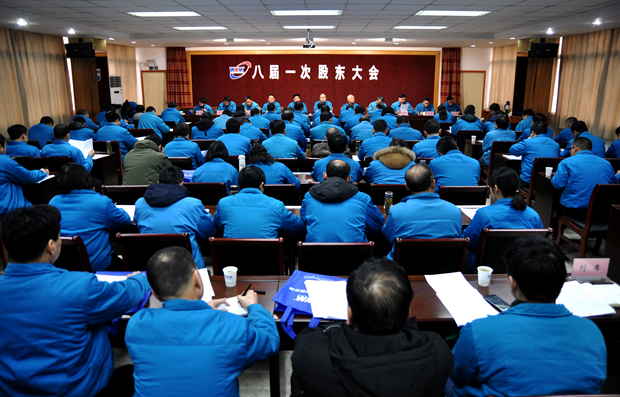 皖南电机召开八届一次股东大会召开 皖南电机召开八届一次股东大会召开