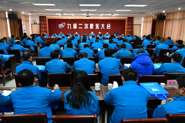 皖南电机:完美(中国)体育官方网站九届二次股东大会召开 皖南电机:完美(中国)体育官方网站九届二次股东大会召开