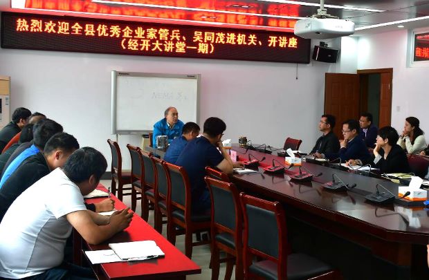 皖南电机:管兵应邀为“经开大讲堂”开讲 皖南电机:管兵应邀为“经开大讲堂”开讲