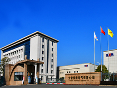 皖南电机：高效电机生产基地